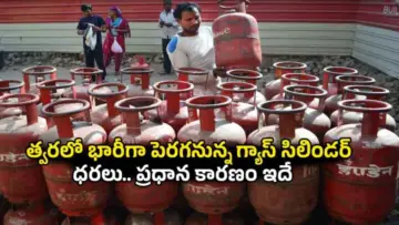 Gas Cylinders