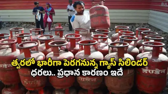 Gas Cylinders
