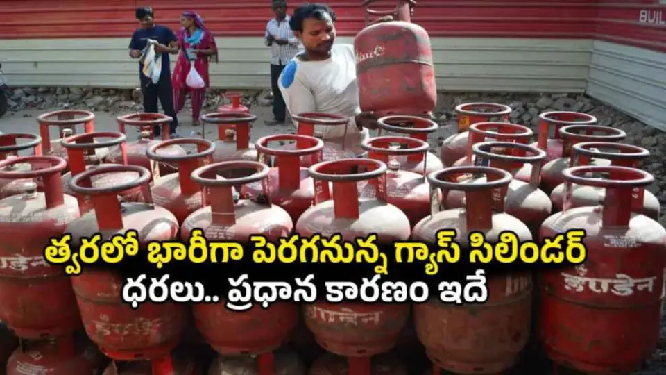 Gas Cylinders