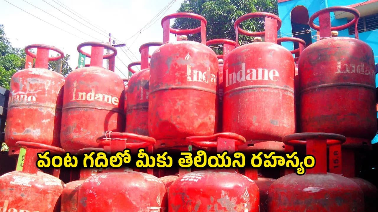 Gas Cylinders