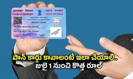 PAN Card