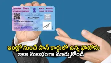 Pan Card