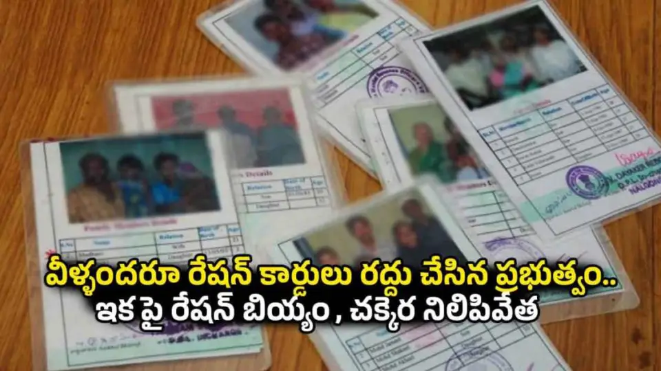 Ration Cards