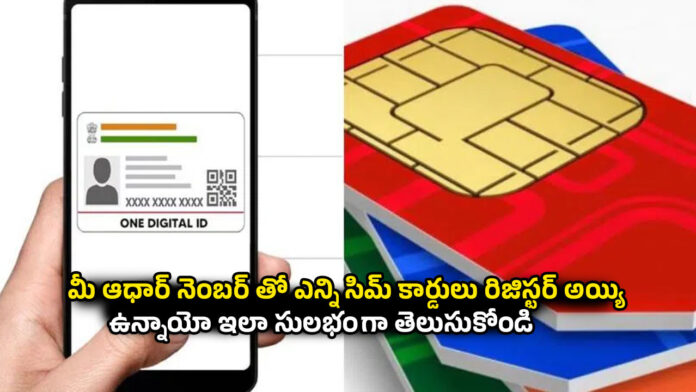 SIM Card Name