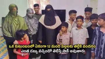 Talliki Vandanam