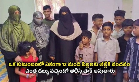 Talliki Vandanam