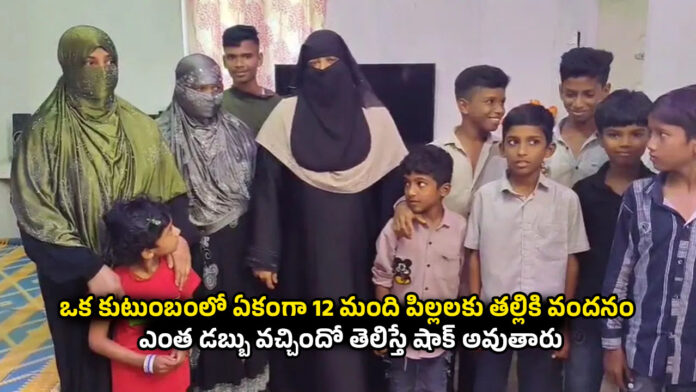 Talliki Vandanam