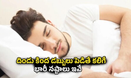 Vastu Tips