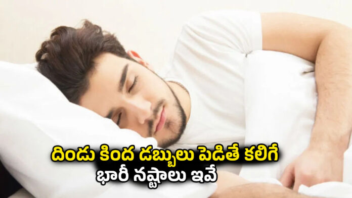 Vastu Tips