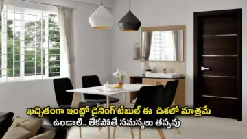 Vastu Tips