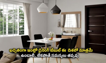 Vastu Tips