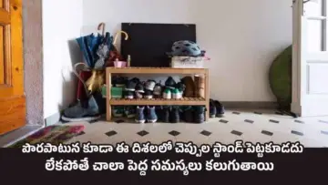 Vastu Tips