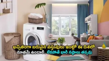 Vastu Tips