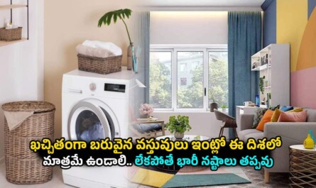 Vastu Tips