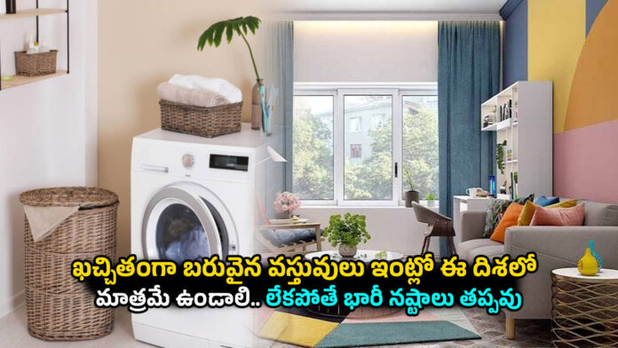 Vastu Tips