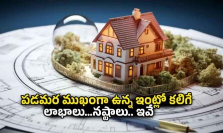 Vastu Tips
