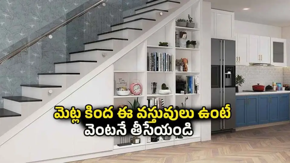 Vastu Tips