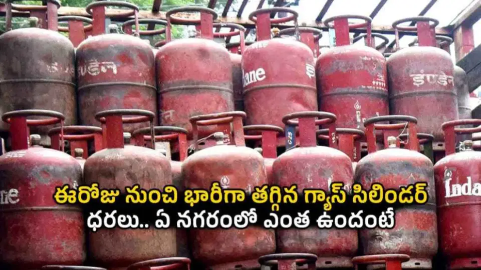 LPG Cylinder Price