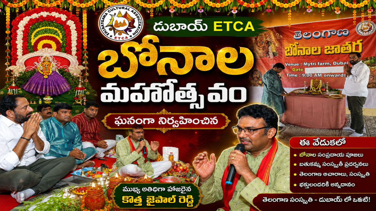 Kotha Jaipal Reddy