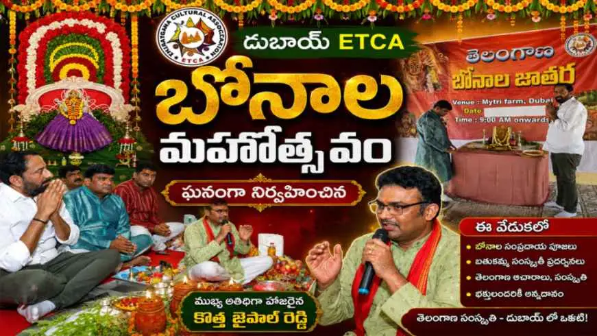 Kotha Jaipal Reddy