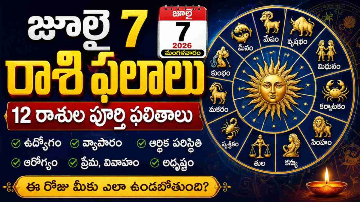 Daily Horoscope July 7 2026