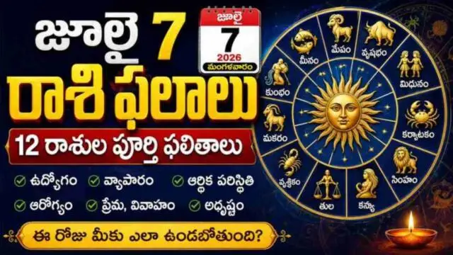 Daily Horoscope July 7 2026