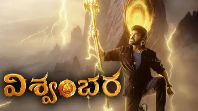 Vishwambhara Release Date